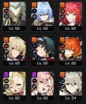 S級19種/ランク57/ZZZ用アカウント販売